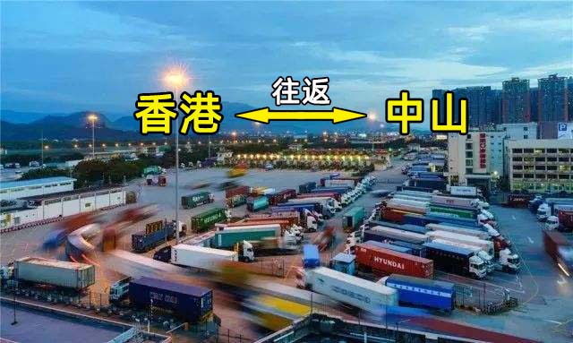 香港島中西區(qū)搬家到中山